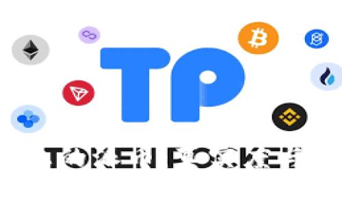  TP钱包上的派币：真实度与使用详解