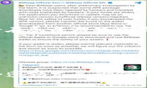 baioti2023年最新区块链养成游戏推荐与玩法解析/baioti  
区块链, 养成游戏, 游戏推荐/guanjianci

引言：区块链技术与游戏结合的新时代

区块链技术的飞速发展正在改变许多行业，其中最引人注目的变革之一就是游戏行业的进化。尤其是在养成类游戏中，区块链技术凭借其去中心化和可追溯的特性，为玩家提供了更加公平和安全的游戏环境。在2023年，许多新的区块链养成游戏涌现，为玩家带来了新的体验和挑战。本文将推荐一些最新的区块链养成游戏，并详细解析它们的玩法和特点。


1. 最新区块链养成游戏推荐

在2023年，一些新的区块链养成游戏吸引了大量玩家的关注。以下是几款值得推荐的游戏：


- **Creature World**：这是一款由NFT驱动的虚拟世界游戏，玩家可以收养、繁殖和交易各种生物。每个生物都有独特的属性，玩家可以通过策略性地搭配生物来增强自己的队伍。游戏采用双token机制，能更好地控制生态平衡。


- **Crypto Farming**：在这个游戏中，玩家可以养殖虚拟农场，种植、收获并交易作物。随着游戏的进行，玩家能够升级农场，解锁更高级的作物和设备。区块链技术确保了所有交易的透明性和安全性。


- **Mythical Beasts**：这是一个类似于养成宠物的游戏，玩家拥有并培养各种神话生物。每只生物都是一个NFT，玩家能够进行战斗、交易和繁殖。游戏中引入了更多的社交元素，包括工会和协作任务。


2. 如何选择适合自己的区块链养成游戏

选择适合自己的区块链养成游戏，需要考虑几个关键要素：


- **游戏机制**：不同的游戏采用不同的机制，如收养、繁殖、战斗等。了解每个游戏的核心玩法，将有助于选择自己感兴趣的类型。


- **社区支持**：一个活跃的社区通常会为玩家提供丰富的资源和支持。在选择游戏时，可以查看相关论坛和社交媒体，了解玩家的反馈和建议。


- **经济模型**：区块链游戏的经济模型影响着玩家的整体体验，包括游戏内的货币、交易费用等。选择一个经济模式合理的游戏，将有助于提高收益。


3. 区块链养成游戏的优势与挑战

区块链养成游戏有诸多优势，但也伴随着一定的挑战。


- **优势**：
    1. **所有权透明**：玩家拥有游戏内资产的真实所有权，这在传统游戏中是无法实现的。每个NFT都对应一个独特的数字身份，玩家可以自由交易。
    2. **去中心化**：区块链的去中心化特性使游戏运行更为公平，减少了操控和作弊的可能性。
    3. **创新玩法**：许多区块链养成游戏结合了DeFi（去中心化金融）元素，丰富了游戏的深度与乐趣。


- **挑战**：
    1. **技术门槛**：区块链游戏的复杂性可能吓退一些新手玩家，需要一定的区块链知识才能顺利上手。
    2. **市场波动性**：由于NFT的市场性质，资产价值波动较大，带来了一定的风险。
    3. **监管问题**：随着区块链技术的普及，各国对其监管政策尚未完全明确，相关法律风险需要注意。


4. 如何在区块链养成游戏中获利

许多玩家希望能在区块链养成游戏中实现获利，但这并非易事。以下是一些有效的策略：


- **充分了解游戏机制**：对游戏的规则、经济模型、资产稀缺性等进行深入研究，将有助于制定合理的获利策略。


- **参与社区活动**：许多游戏会不定期推出社区活动，参与这些活动不仅能提高游戏体验，还有机会获得丰厚奖励。


- **资产投资与交易**：在市场上买入稀有的NFT或游戏资产，随着时间的推移，等待其增值后出售。


- **多样化收益来源**：可以通过多款游戏进行投资组合，减低风险。例如，参与不同类型的NFT、DeFi项目等。


5. 常见问题解答

随着区块链养成游戏的普及，玩家常常会遇到一些问题。以下是几个常见问题及解答：


Q1: 区块链养成游戏如何确保资产安全性？

区块链养成游戏通过去中心化的技术确保玩家资产的安全性。每笔交易都通过智能合约进行验证，这意味着交易不仅透明还具有不可篡改性。此外，许多游戏采用了多重签名方式，提供了额外的安全层。但是，玩家在参与游戏时也应该注意自身的资产管理，确保使用强密码、启用二步验证等安全措施。


Q2: 初学者该如何入门区块链养成游戏？

初学者可以从以下几个方面入手：首先，了解基本的区块链概念和术语，例如NFT、Wallet等。其次，选择一款简单易上手的区块链养成游戏，进行实践。例如，可以选择一些提供教程和社区支持的游戏。最后，建议参与相关论坛和社交媒体，与其他玩家分享心得和经验，提升自己的游戏技巧。


Q3: 区块链养成游戏是否适合投资？

区块链养成游戏具有一定的投资潜力，但风险也相对较高。投资的回报取决于市场需求、游戏的生态发展以及自身投资策略等。因此，玩家在投资时，需谨慎分析市场信息，选择已建立良好社区和声誉的游戏，避免盲目追高。同时，适度分散投资、保持风险控制也是非常重要的。


Q4: 如何评估区块链养成游戏的质量与潜力？

评估区块链养成游戏的质量与潜力，可从几个方面考虑：首先，查看游戏的开发团队背景及其过往作品；其次，了解游戏的用户评价和社区反馈，尤其是在社交媒体上的表现；最后，关注游戏的更新频率及规划，开发团队的活跃度也是判断游戏未来潜力的重要指标。


Q5: 未来区块链养成游戏的趋势是什么？

未来，区块链养成游戏可能会更加注重游戏内经济的设计，玩家将拥有更多的创作自由，例如自定义角色、环境等。此外，随着技术的进步，虚拟现实（VR）和增强现实（AR）将在养成游戏中得到更广泛的应用，带来更沉浸式的体验。同时，跨游戏资产的流通、合作也是未来趋势之一，让玩家可以在多个游戏中自由转移与使用自己的资产。


结论

区块链养成游戏为爱好者提供了一个全新的虚拟世界，不仅可以体验养成的乐趣，还可能带来经济收益。通过了解最新的游戏信息，选择适合自己的游戏，玩家可以在这个蓬勃发展的领域中找到自己的位置。随着技术的发展，未来的区块链养成游戏势必将给我们带来更为丰富的体验和机会。
