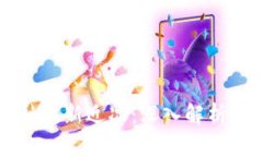 区块链金融最新近况：深入解析与未来前景