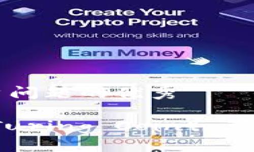 思考一个能解决用户问题的优秀

探索区块链图灵币（Turing Coin）：革命性数字货币的未来