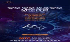 区块链币种及其字母代号全解析