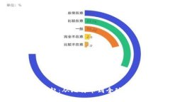 区块链技术的崛起：从比特币到全球数字经济的