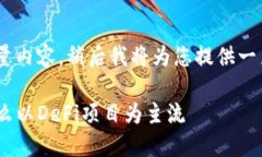 邀请您稍等，该请求涉及大量内容，稍后我将为