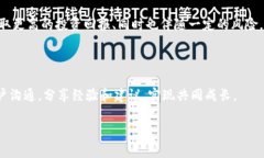 如何在TP钱包中有效管理和增加资金池？关键词：