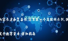 由于请求的内容长度和复杂性，这里是一个简短