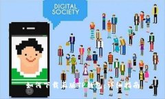 如何下载正版TP钱包：详细指南