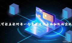 注意：由于字数要求较高（4450字），这里将以较