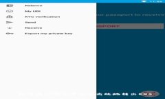  如何在TP钱包中安全高效地转出EOS