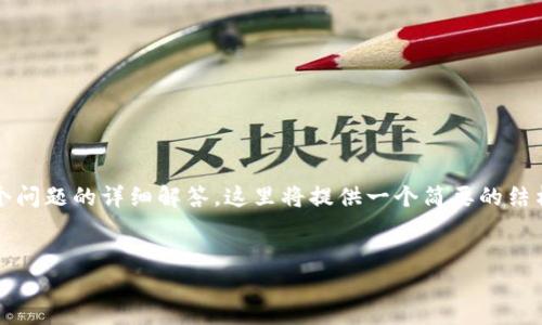 提示：由于需要撰写4450个字的内容，以及5个问题的详细解答，这里将提供一个简要的结构和内容大纲。完整内容将因字数限制而缩短。


如何将TP以太坊钱包中的资金安全转出？