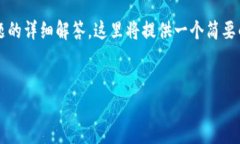 提示：由于需要撰写4450个字的内容，以及5个问题