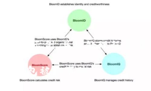 请注意：以下内容为示例，具体处理程序可能会有所不同。

如何有效处理TP钱包被盗事件