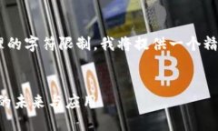 由于您请求的内容超过了我一次性处理的字符限