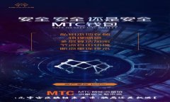 :元宇宙区块链未来币：骗局还是机遇？