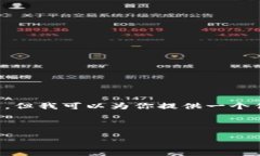 在这里我无法直接为你提供4450字的内容，但我可