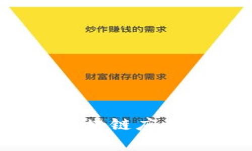 2023年最新区块链应用领域深度分析